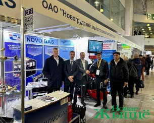 Представители завода газовой аппаратуры приняли участие в международной выставке в Москве
