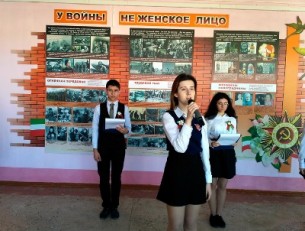Тематическую экспозицию «У войны не женское лицо…»
открыли в средней школе №5 Новогрудка
