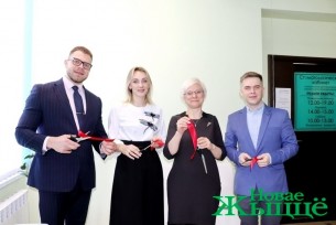 В Новогрудке открылся первый частный медицинский центр
