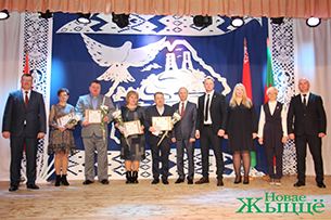 В Новогрудке торжественно открыли Год мира и созидания и вручили заслуженные награды лучшим труженикам