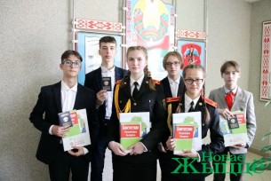 В День Конституции Республики Беларусь юным новогрудчанам
вручили паспорта