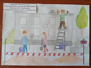 «Безопасный труд моих родителей». Под таким названием в Новогрудском районе проводится смотр-конкурс детского рисунка