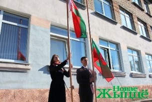 На Новогрудчине отметили День Государственного герба и Государственного флага Республики Беларусь
