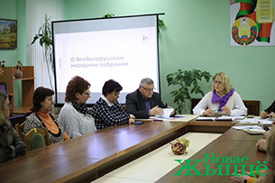 На диалоговой площадке в Новогрудской районной библиотеке обсудили законопроект о Всебелорусском народном собрании