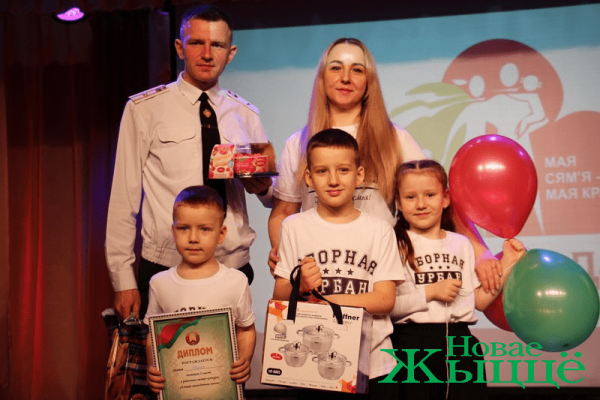 «Много детей – много счастья! Традиционный районный смотр-конкурс «Многодетная семья-2024» прошел в Новогрудке»