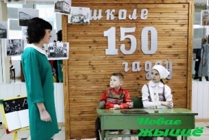 Валевская школа – старейшее учреждение образования Новогрудчины – отметила 150-летний юбилей (+видео)