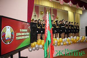 В День Конституции Республики Беларусь двадцати юным новогрудчанам торжественно вручили главный документ