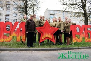 В рамках акции «Беларусь помнит. Помним каждого» учащиеся Новогрудского аграрного колледжа поздравили ветеранов Великой Отечественной войны