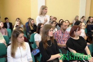 Традиционный районный слёт молодых специалистов прошёл в Новогрудке