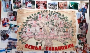 В Новогрудке объявлены победители районного смотра-конкурса «Лучшая многодетная семья-2021»