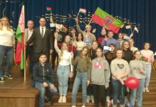«Беларусь – это мы!». Делегация Новогрудчины приняла участие в областном молодежном форуме
