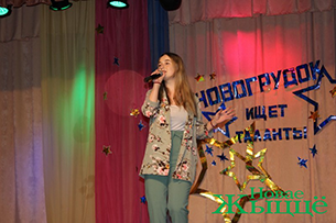Музыкальный конкурс «Новогрудок ищет таланты» состоялся на Новогрудчине