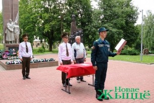 Молодые спасатели Новогрудского РОЧС приняли
присягу