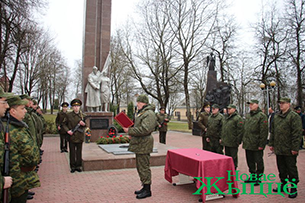 В Новогрудке военнослужащие запаса, призванные в территориальные войска, приняли Военную присягу
