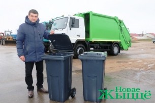 Владельцы частных домов в Новогрудке получат контейнеры для сбора отходов