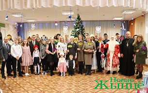 Воспитанники детского социального приюта принимали поздравления с новогодними и рождественскими праздниками