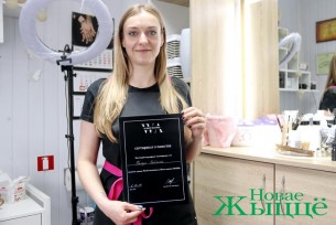 Наталья Патук рассказывает, как с помощью безвозмездной субсидии
осуществила свою мечту и стала одним из самых востребованных
мастеров-бровистов в Новогрудке