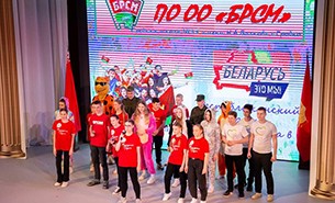 В Гродно прошел областной тур масштабного республиканского проекта «БРСМ: сила в команде»