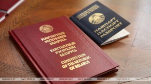 Итоговый проект новой Конституции Беларуси намерены вынести на общественное обсуждение