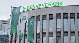 «Беларусбанк» папярэджвае аб правядзенні тэхнічных работ ноччу 11 студзеня
