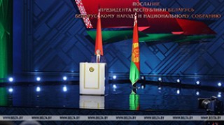 Лукашэнка звяртаецца са штогадовым Пасланнем да беларускага народа і Нацыянальнага сходу